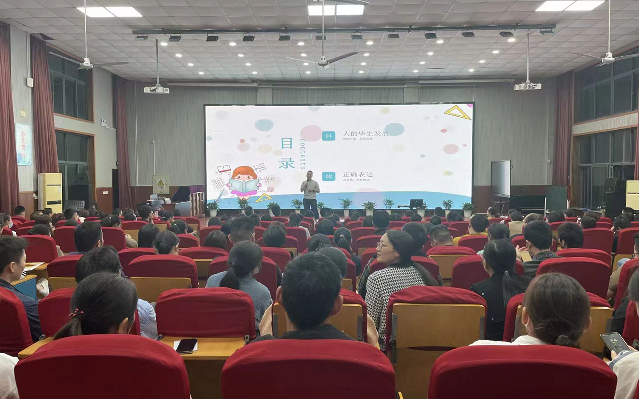 凌云雅戈尔小学