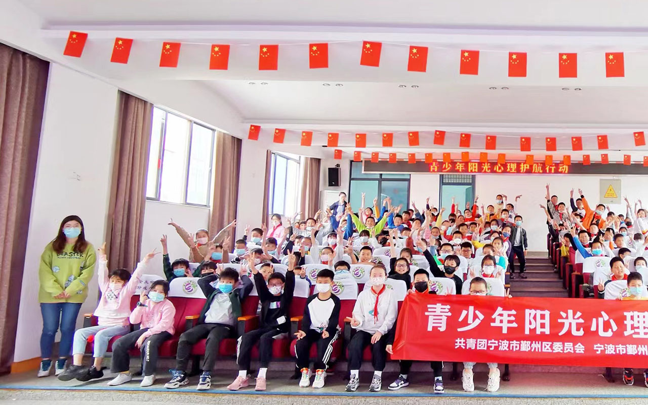 凌云青少年阳光护航